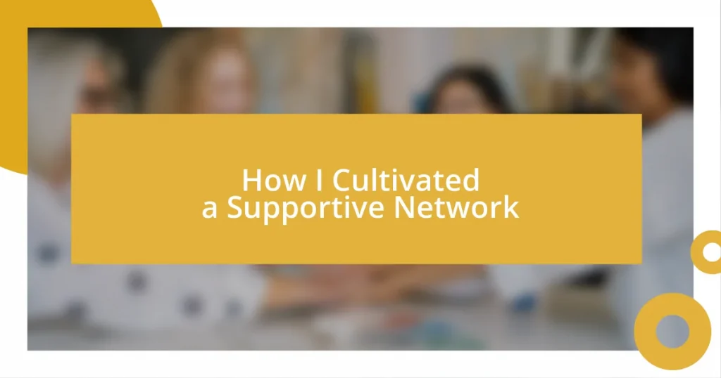 How I Cultivated a Supportive Network