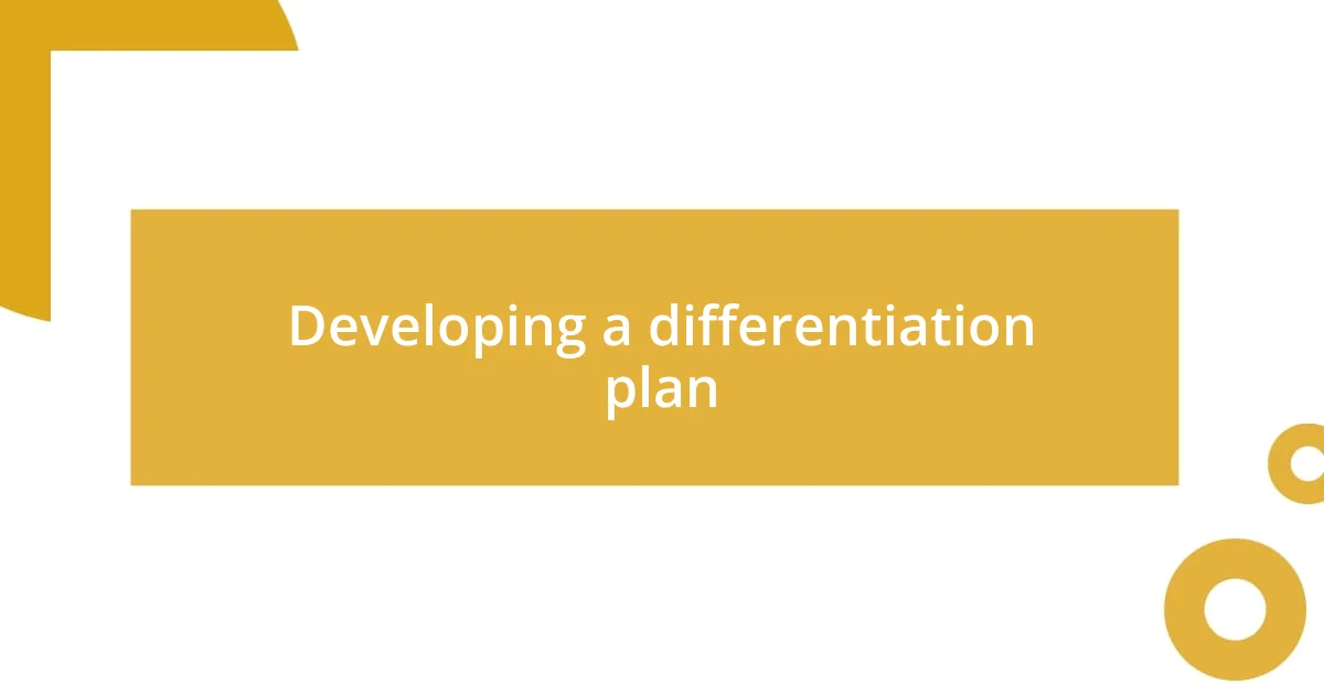 Developing a differentiation plan